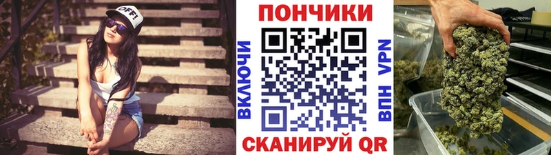 Где можно купить наркотики Йошкар-Ола БУТИРАТ  COCAIN  APVP  Мефедрон  ГАШИШ  Конопля 