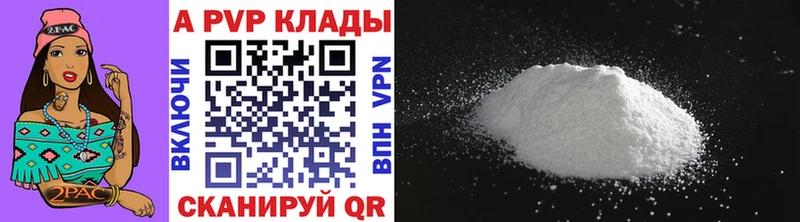 А ПВП крисы CK Йошкар-Ола