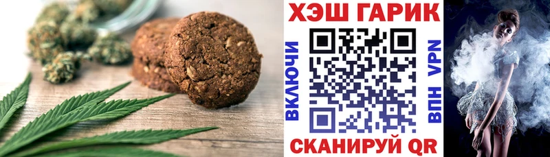 Canna-Cookies конопля  Йошкар-Ола 