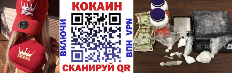 где найти наркотики Йошкар-Ола COCAIN 99%