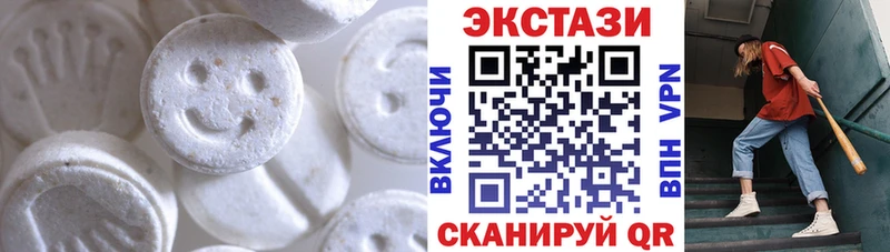 Ecstasy Дубай  Йошкар-Ола 