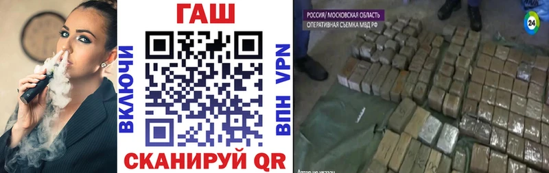 ГАШ Изолятор  ОМГ ОМГ ссылка  Йошкар-Ола 