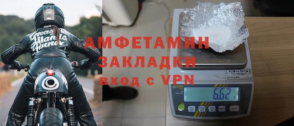 прущие крисы Волоколамск
