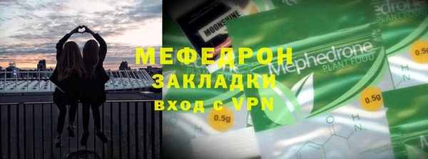спайс Верхнеуральск