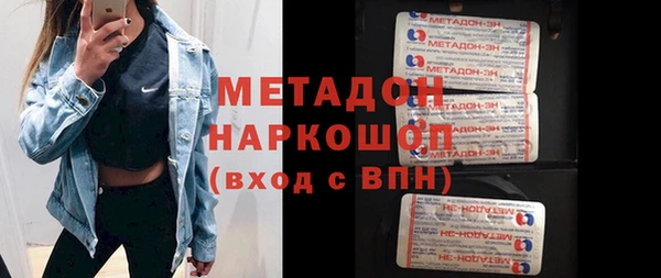 дживик Верхний Тагил
