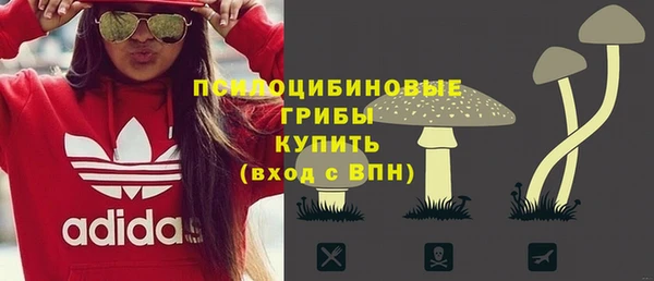 спайс Верхнеуральск