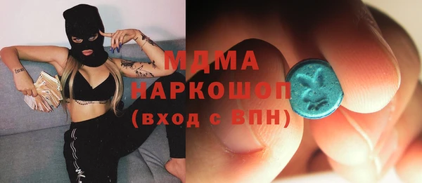 MDMA Premium VHQ Верея