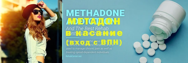 MDMA Premium VHQ Верея