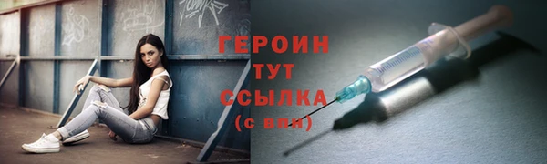 спайс Верхнеуральск