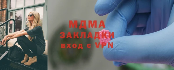 спайс Верхнеуральск