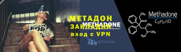 спайс Верхнеуральск
