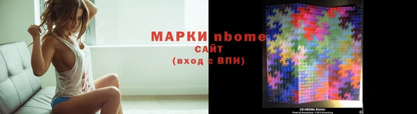 спайс Верхнеуральск