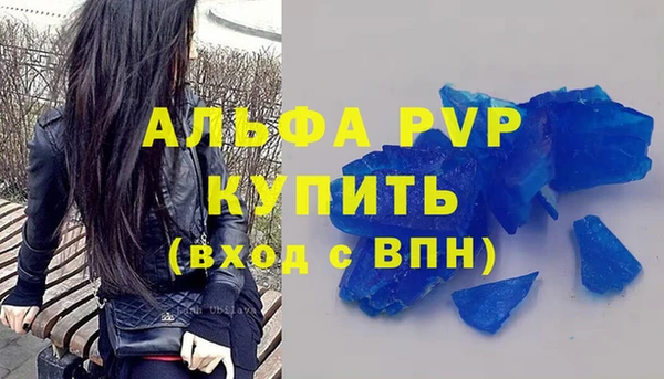 MDMA Premium VHQ Верея