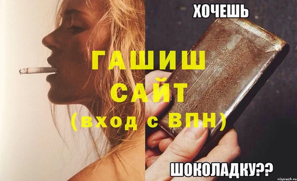 спайс Верхнеуральск