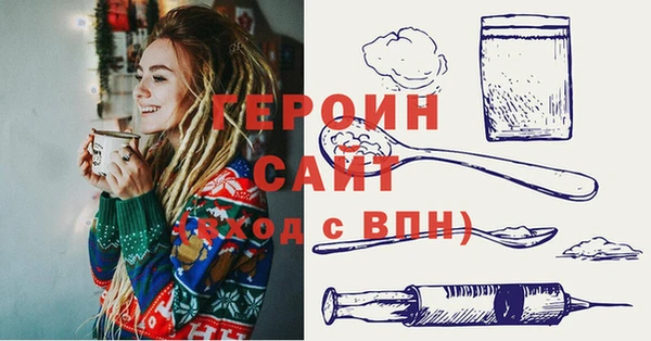 прущие крисы Волоколамск