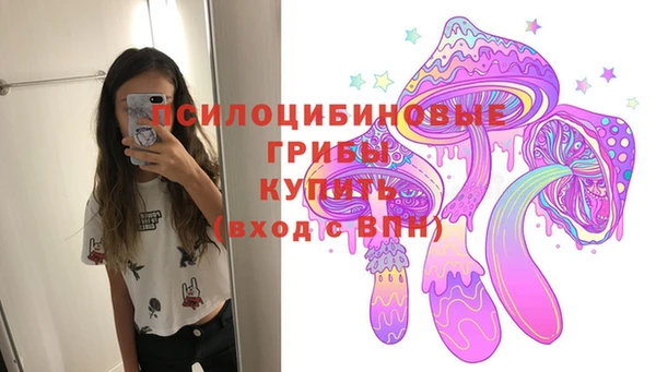спайс Верхнеуральск