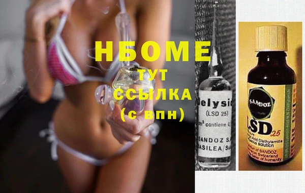 спайс Верхнеуральск