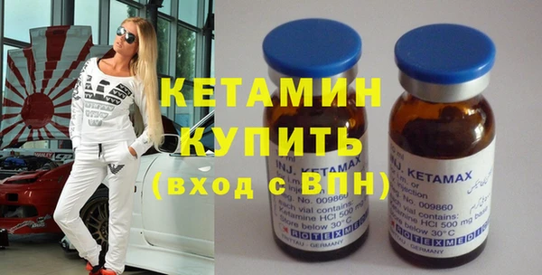 MDMA Premium VHQ Верея