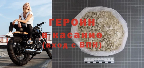 хмурый Волосово