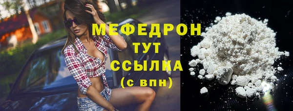 стафф Володарск