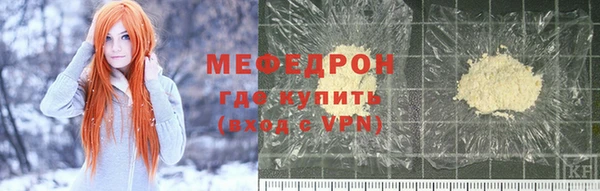спайс Верхнеуральск