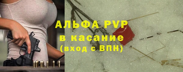 хмурый Волосово