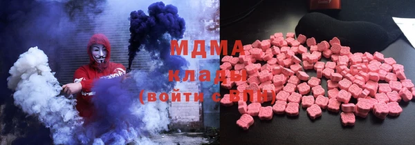 прущие крисы Волоколамск