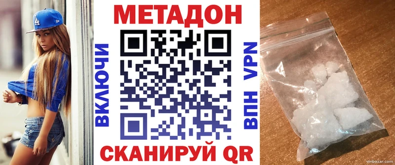 МЕТАДОН мёд  магазин  наркотиков  Йошкар-Ола 