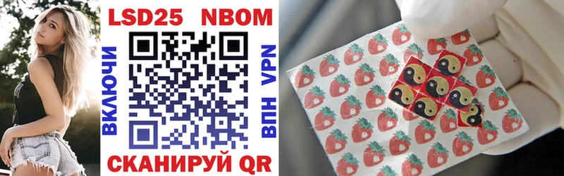 МЕГА онион  Йошкар-Ола  Марки N-bome 1,5мг 