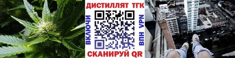 ТГК THC oil  Йошкар-Ола 