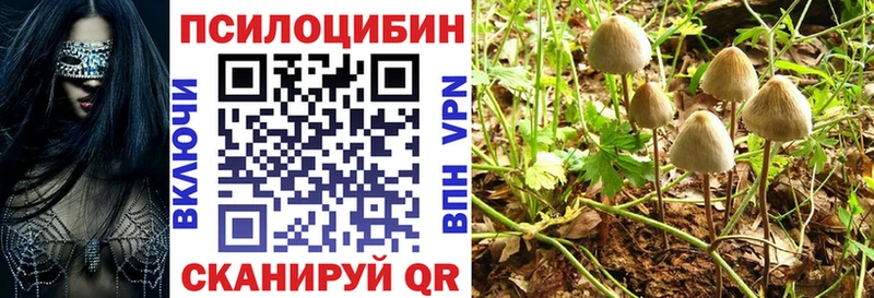 Галлюциногенные грибы ЛСД Йошкар-Ола