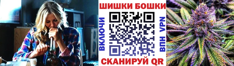 Бошки марихуана гибрид  Йошкар-Ола 